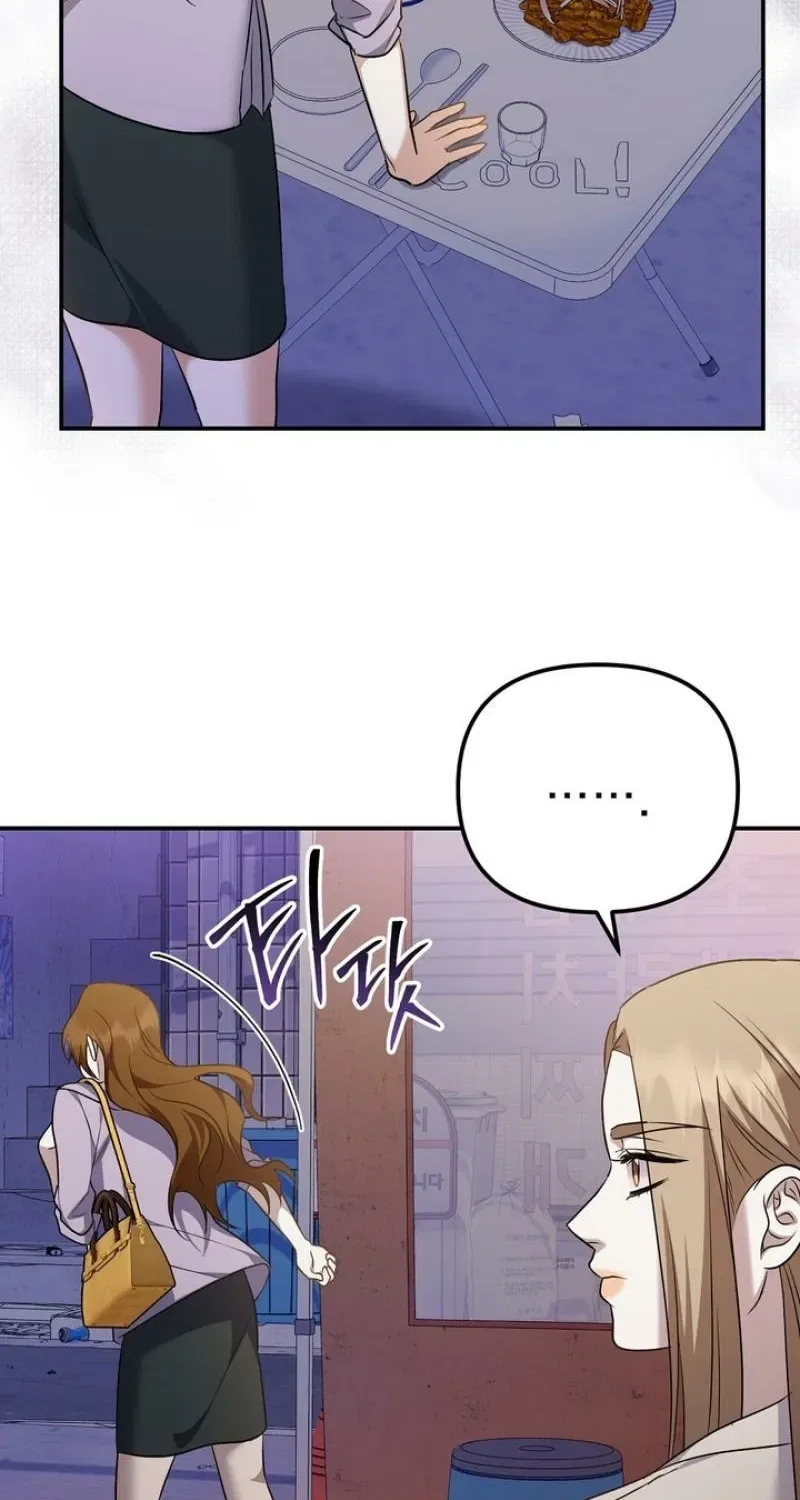 I’ll Do it For You, Oppa Chapter 32 – Page 74