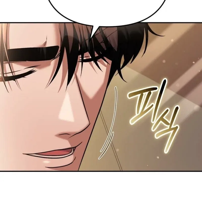 I’ll Do it For You, Oppa Chapter 32 – Page 84