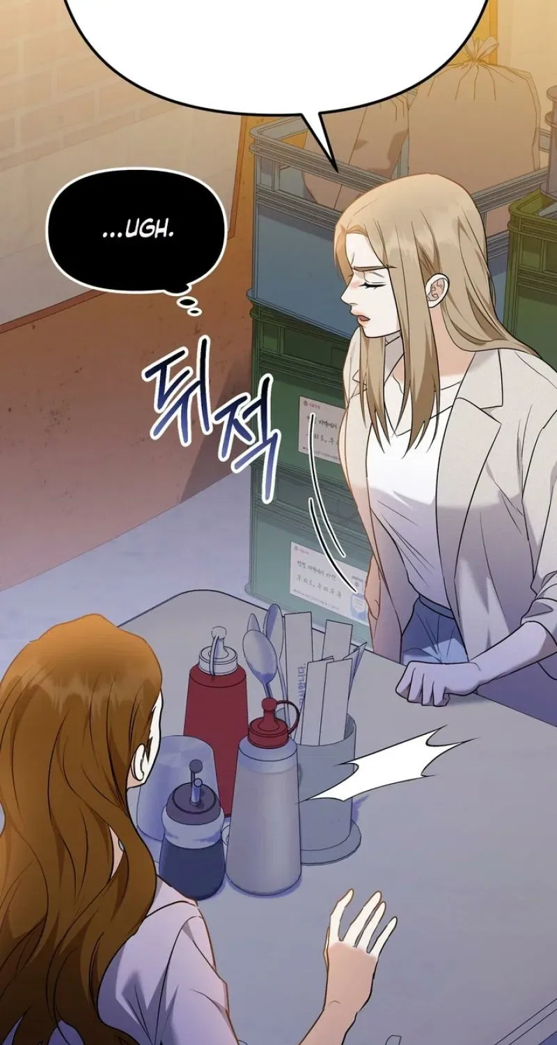 I’ll Do it For You, Oppa Chapter 31 – Page 79