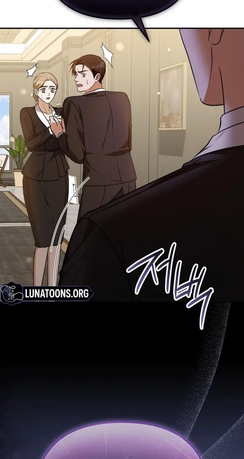 I’ll Do it For You, Oppa Chapter 30 – Page 3