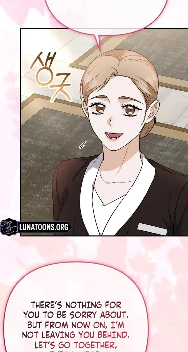 I’ll Do it For You, Oppa Chapter 30 – Page 72