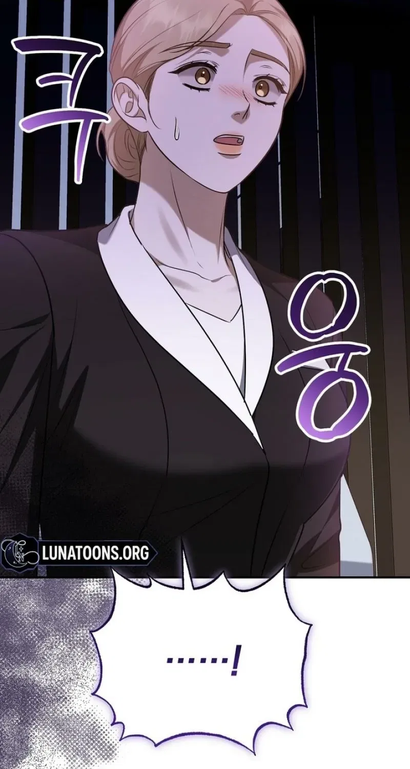 I’ll Do it For You, Oppa Chapter 28 – Page 71