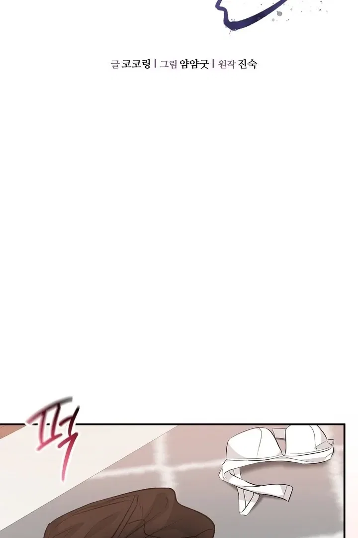 I’ll Do it For You, Oppa Chapter 27 – Page 46