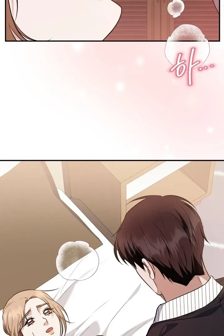 I’ll Do it For You, Oppa Chapter 27 – Page 61