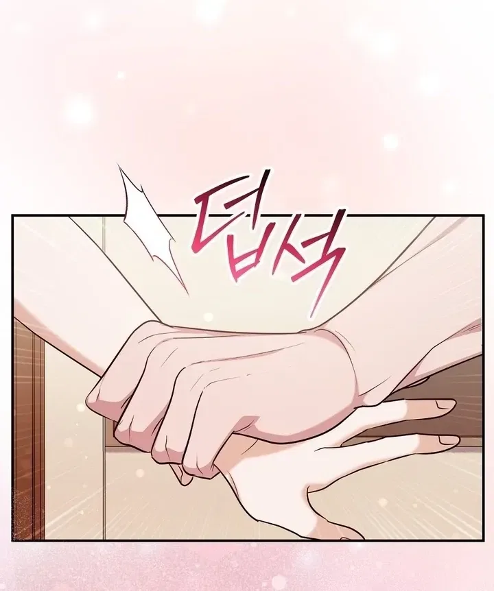 I’ll Do it For You, Oppa Chapter 27 – Page 82