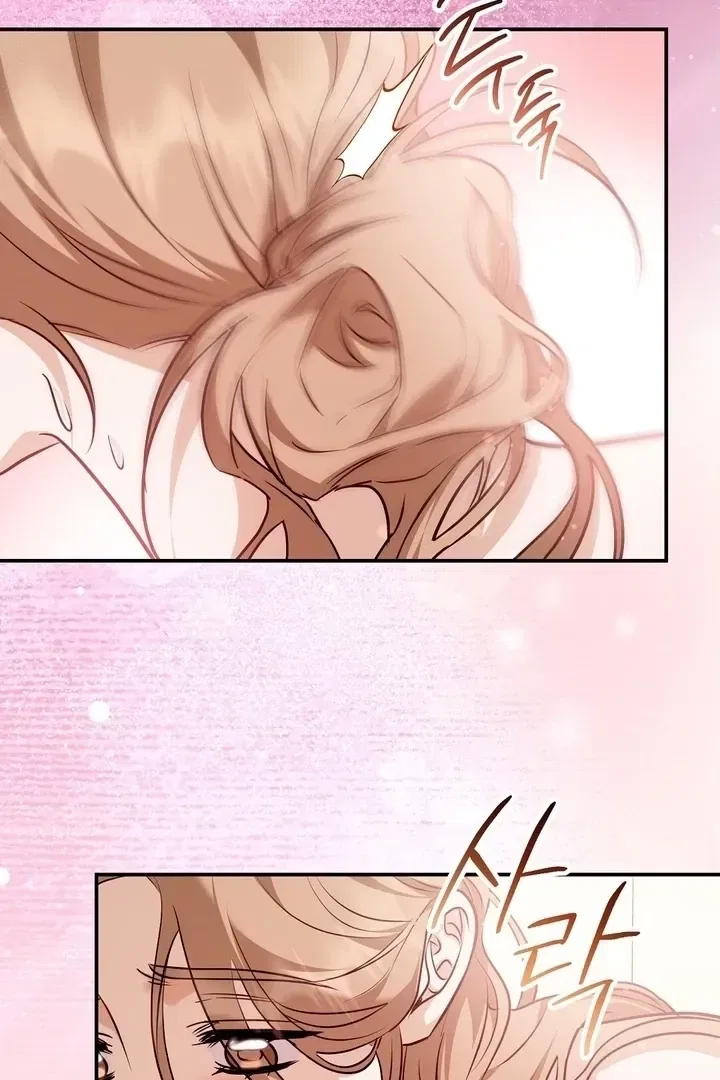 I’ll Do it For You, Oppa Chapter 27 – Page 85