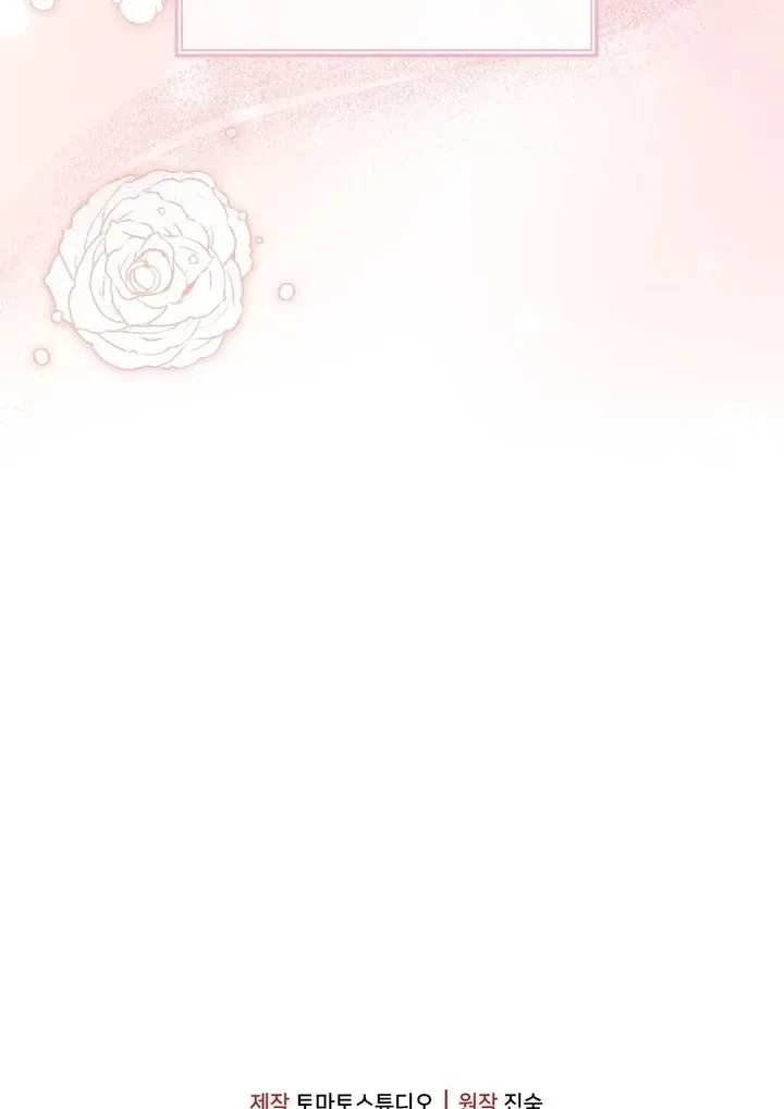 I’ll Do it For You, Oppa Chapter 27 – Page 101