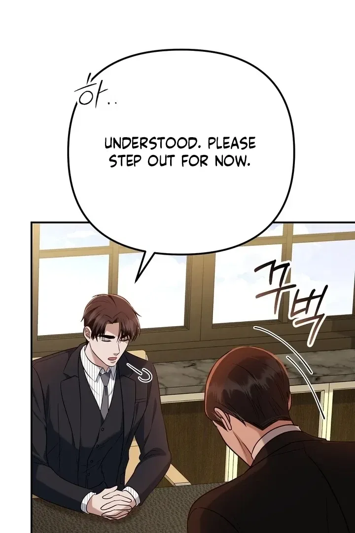 I’ll Do it For You, Oppa Chapter 26 – Page 20