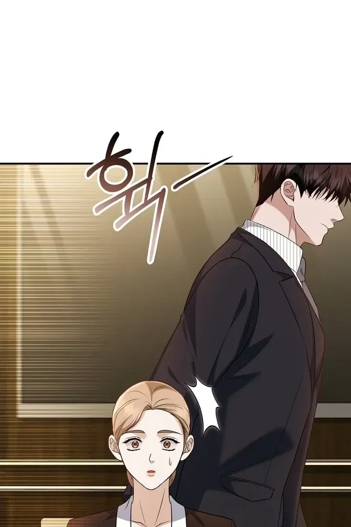 I’ll Do it For You, Oppa Chapter 26 – Page 25