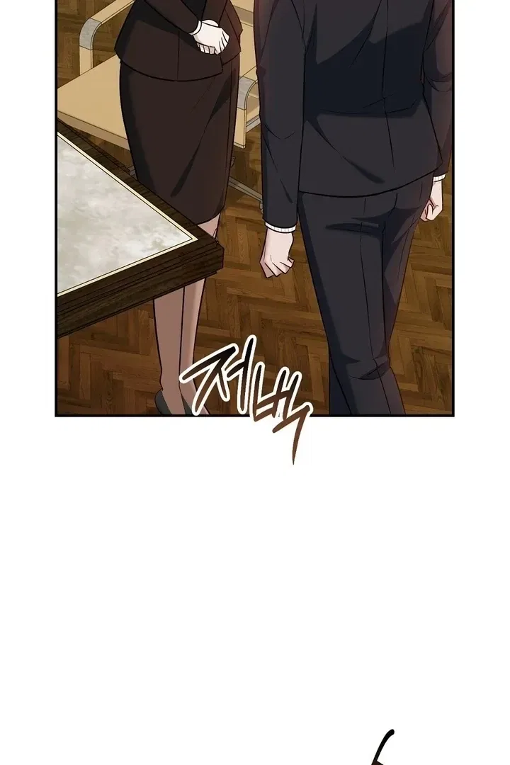 I’ll Do it For You, Oppa Chapter 26 – Page 31