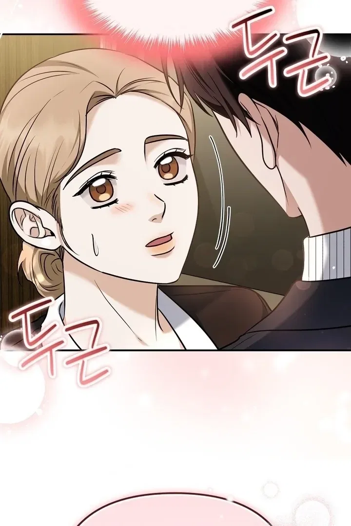 I’ll Do it For You, Oppa Chapter 26 – Page 43