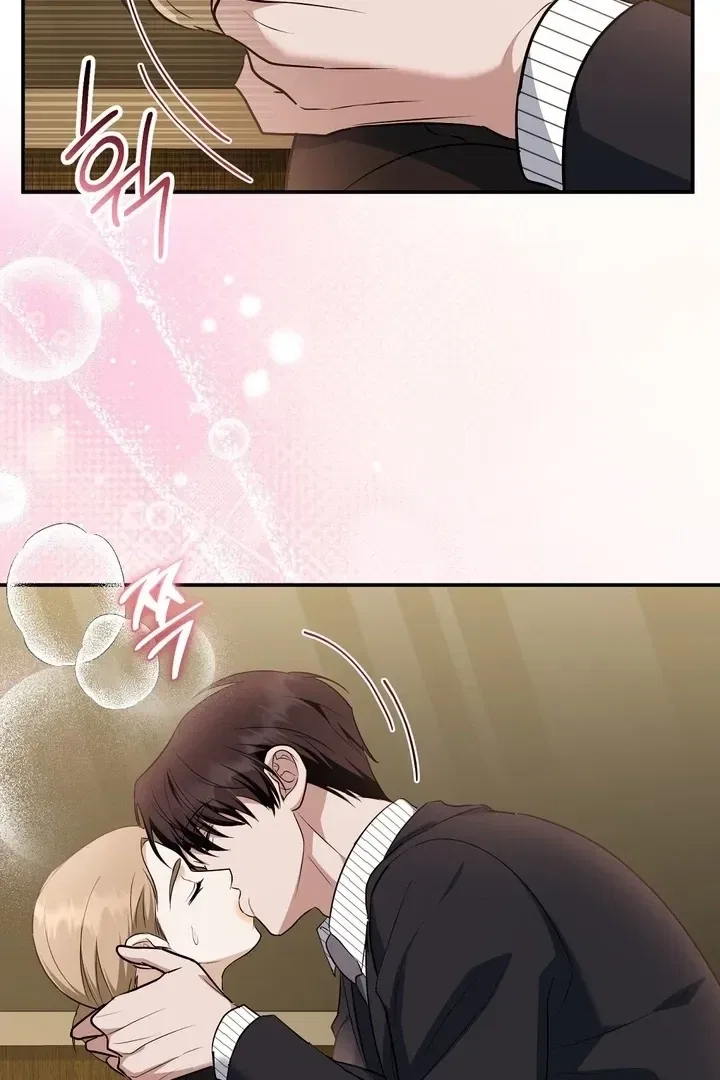 I’ll Do it For You, Oppa Chapter 26 – Page 46
