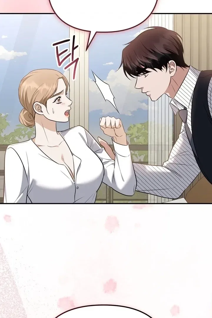 I’ll Do it For You, Oppa Chapter 26 – Page 80