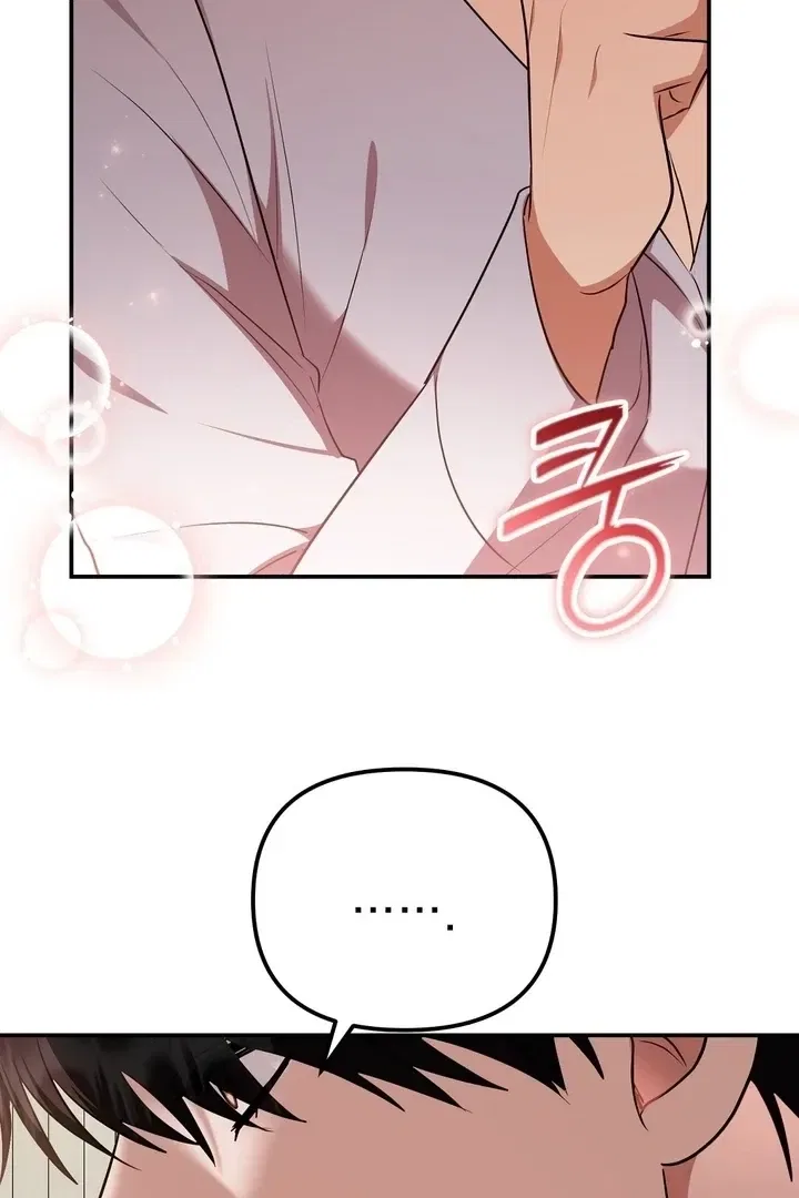 I’ll Do it For You, Oppa Chapter 26 – Page 86