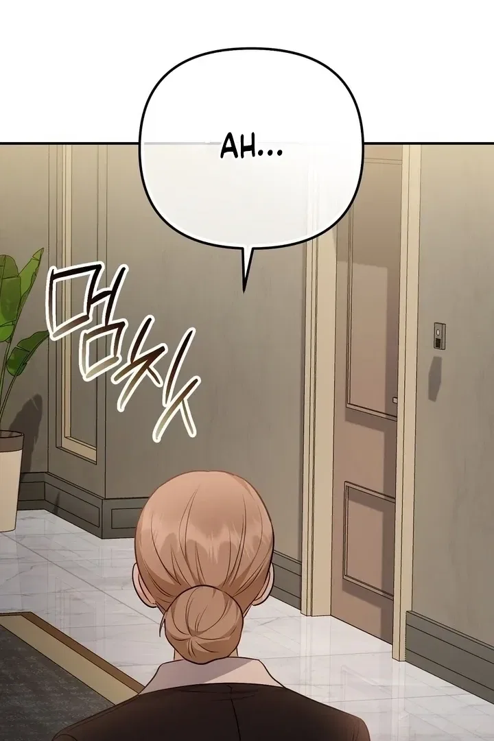 I’ll Do it For You, Oppa Chapter 25 – Page 16