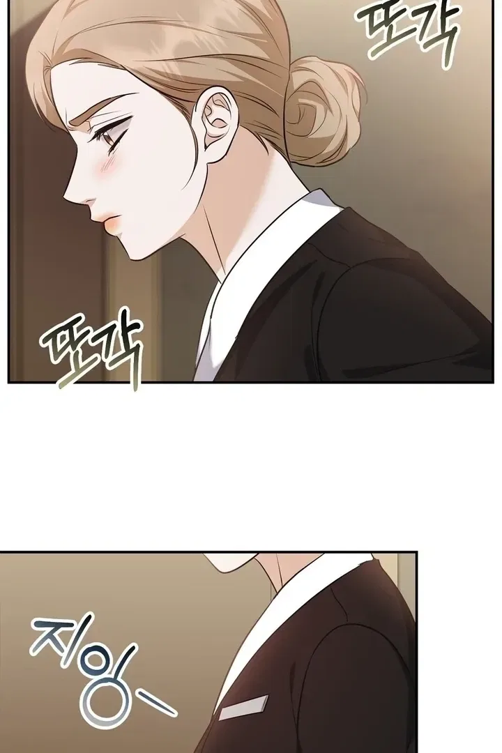 I’ll Do it For You, Oppa Chapter 25 – Page 23