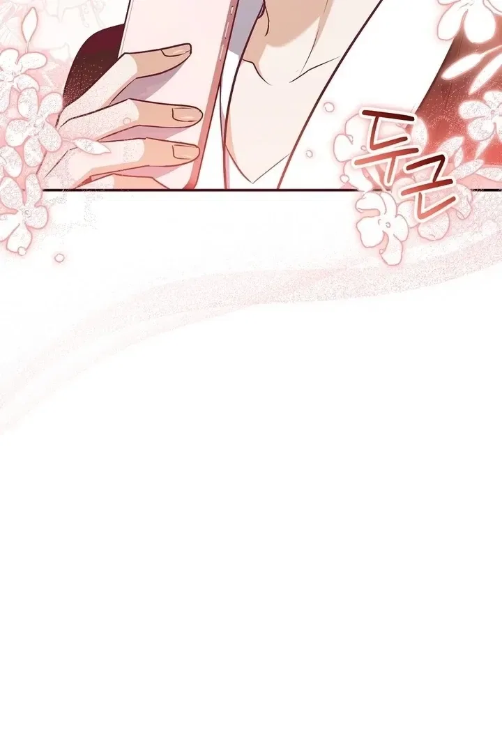 I’ll Do it For You, Oppa Chapter 25 – Page 30