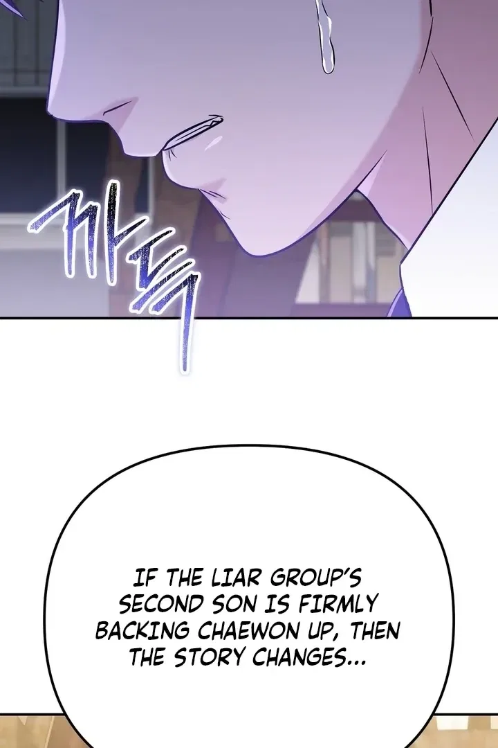 I’ll Do it For You, Oppa Chapter 25 – Page 67