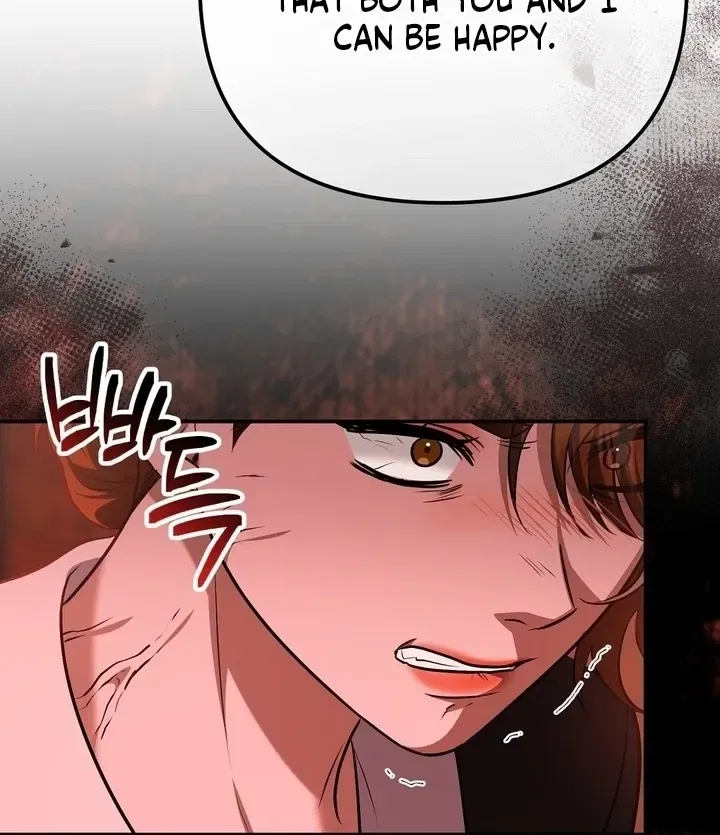I’ll Do it For You, Oppa Chapter 25 – Page 105