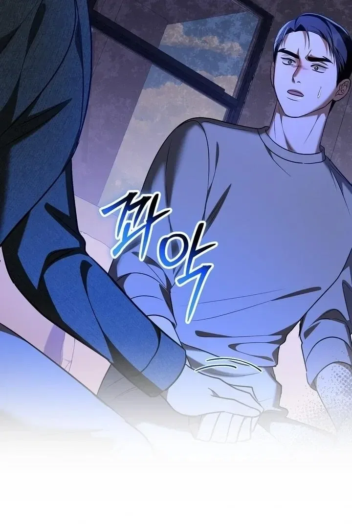 I’ll Do it For You, Oppa Chapter 24 – Page 6