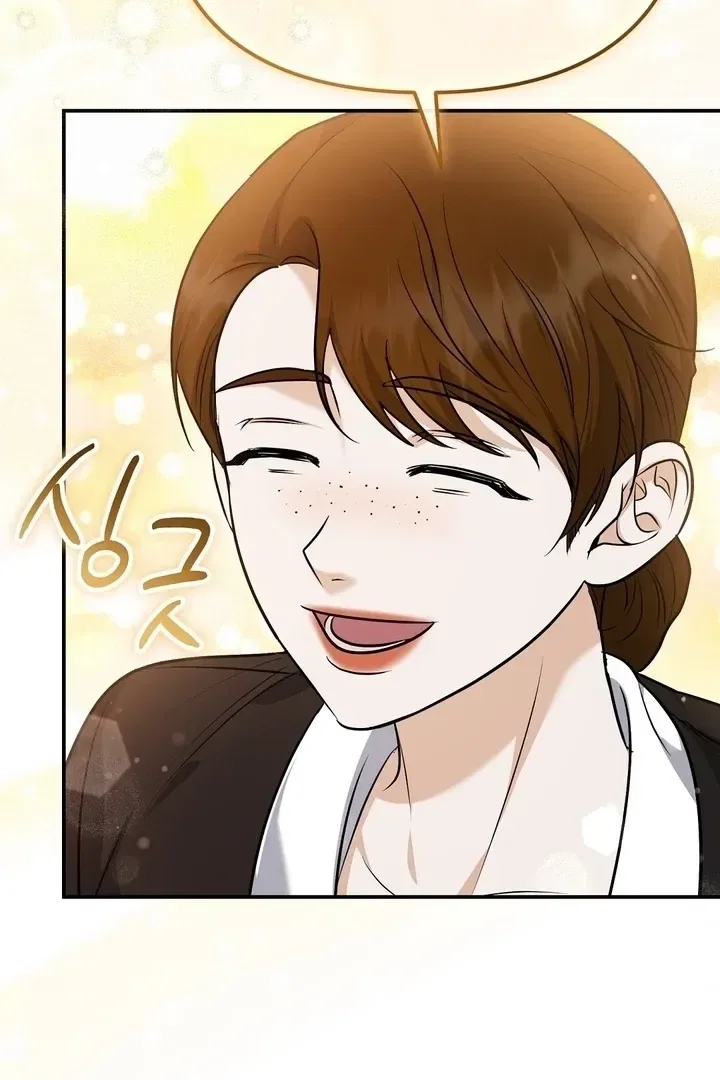 I’ll Do it For You, Oppa Chapter 24 – Page 106