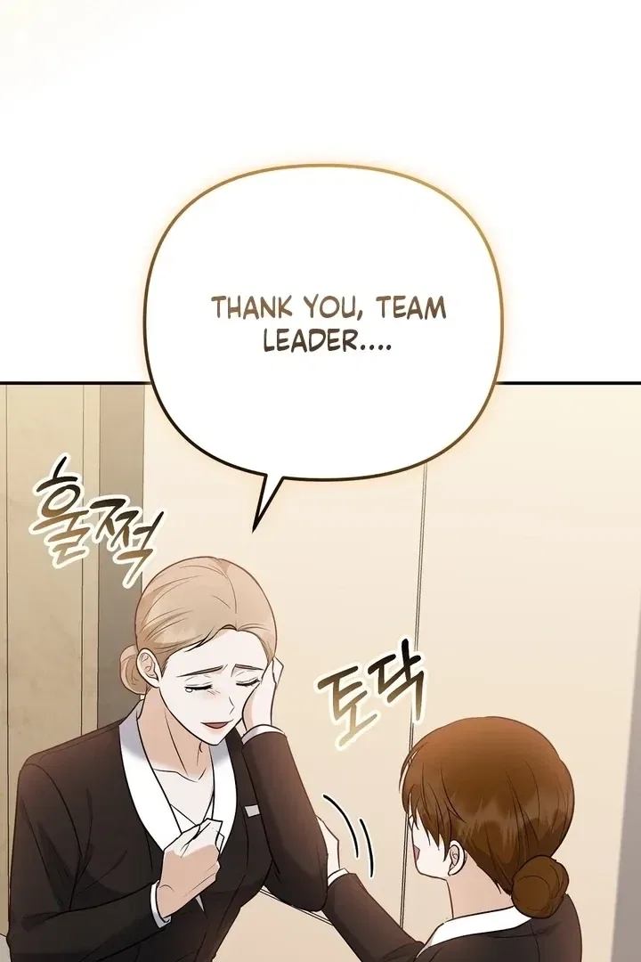 I’ll Do it For You, Oppa Chapter 24 – Page 107