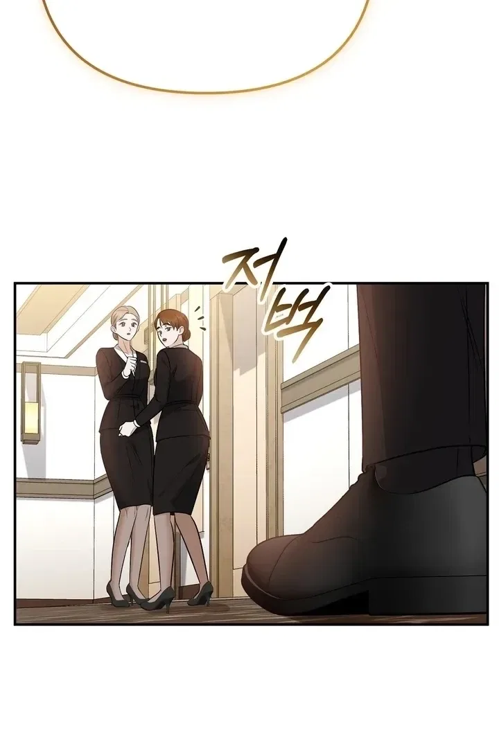 I’ll Do it For You, Oppa Chapter 24 – Page 109