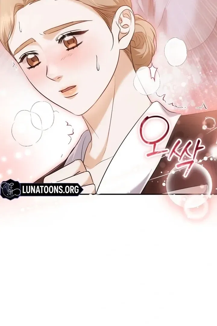 I’ll Do it For You, Oppa Chapter 24 – Page 128