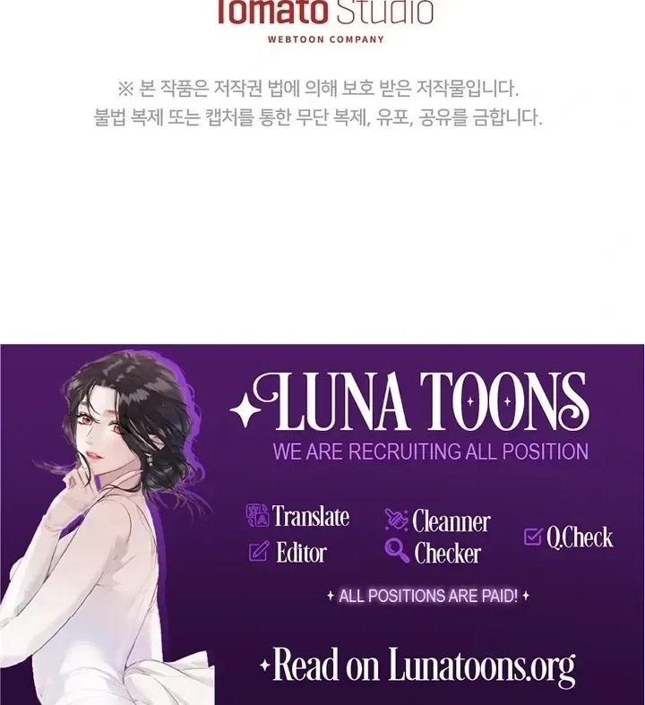 I’ll Do it For You, Oppa Chapter 24 – Page 130