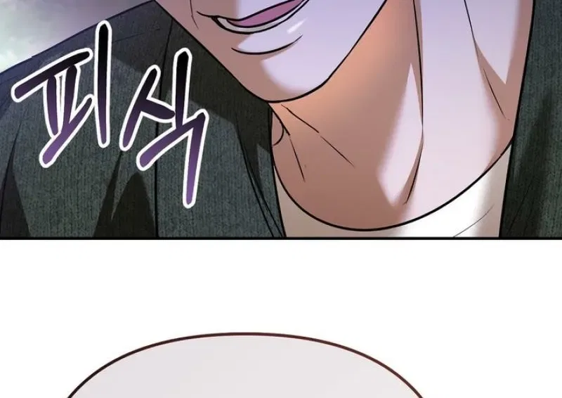 I’ll Do it For You, Oppa Chapter 23 – Page 78