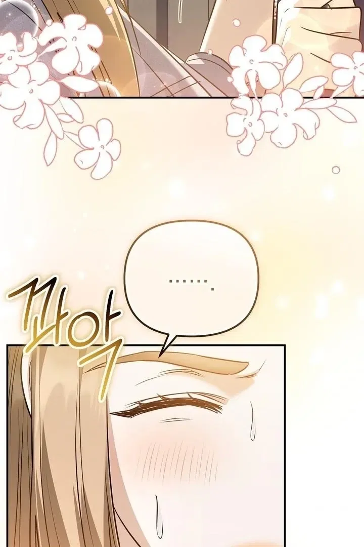 I’ll Do it For You, Oppa Chapter 22 – Page 7