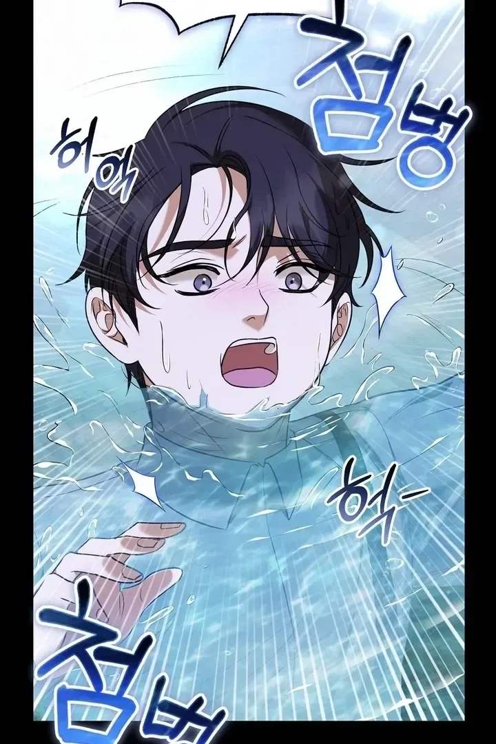 I’ll Do it For You, Oppa Chapter 22 – Page 127