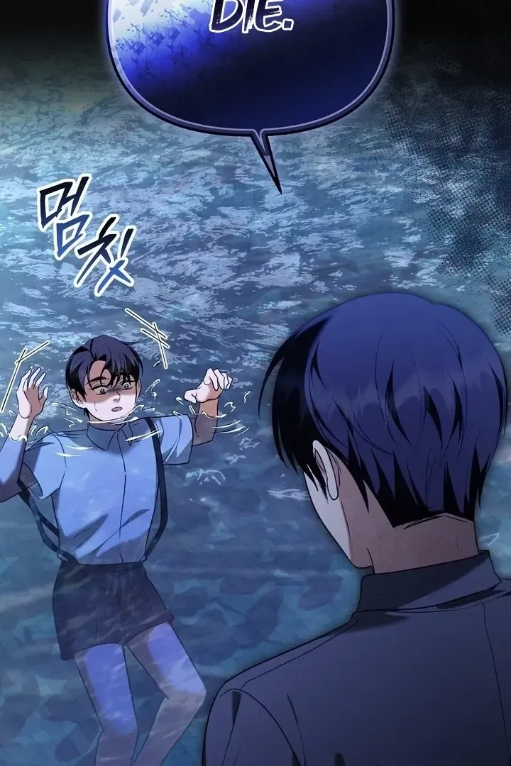 I’ll Do it For You, Oppa Chapter 22 – Page 130