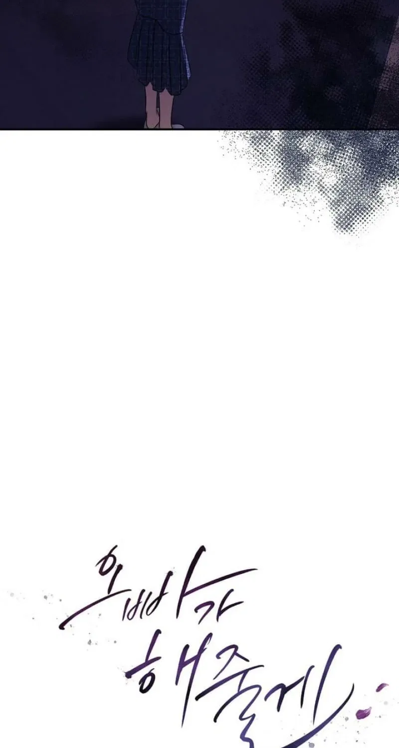 I’ll Do it For You, Oppa Chapter 21 – Page 20