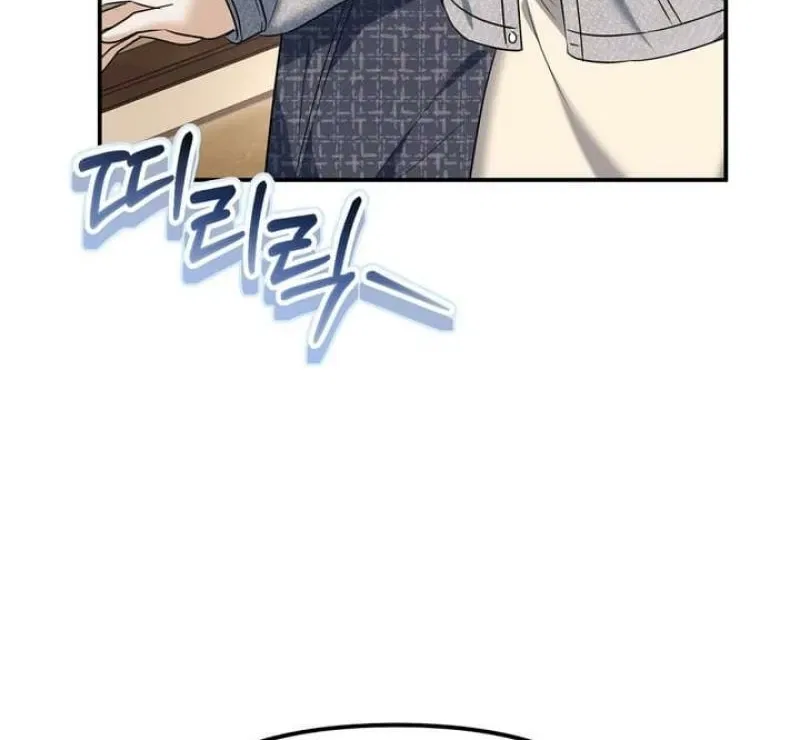 I’ll Do it For You, Oppa Chapter 21 – Page 36