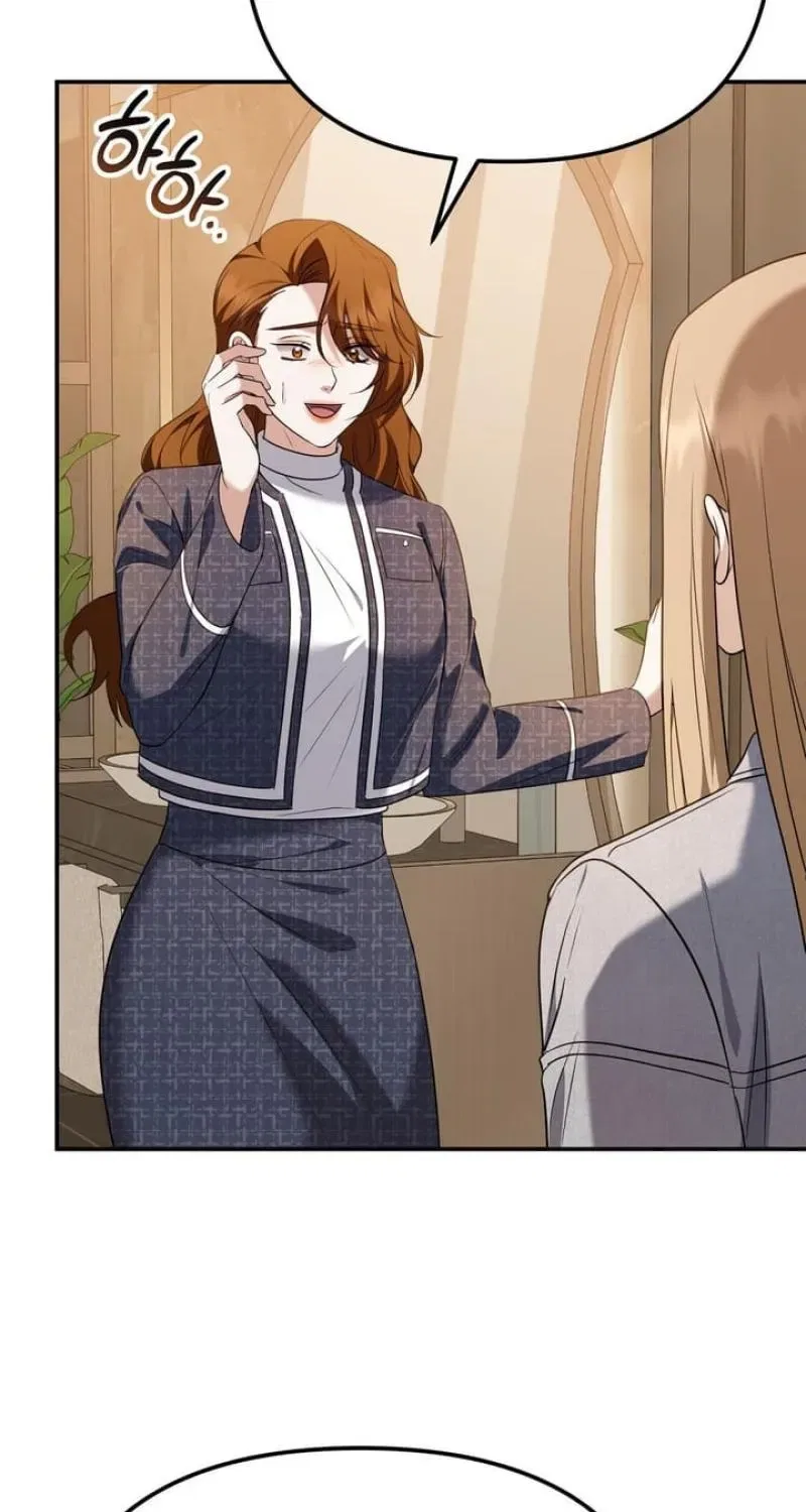 I’ll Do it For You, Oppa Chapter 20 – Page 77