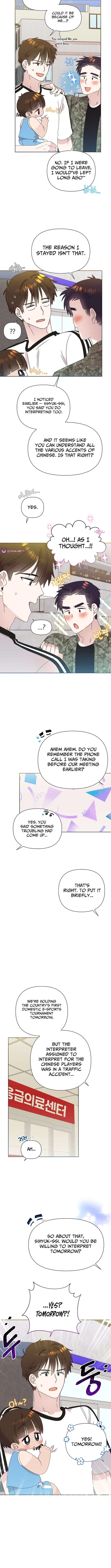 Brother, am I cute?? Chapter 89 – Page 6