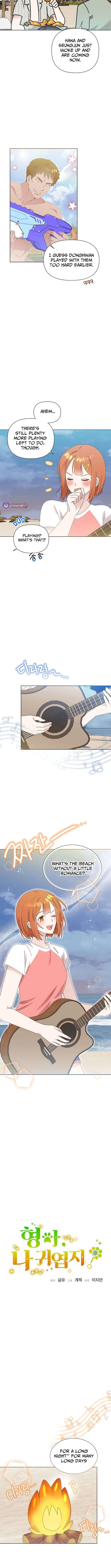 Brother, am I cute?? Chapter 87 – Page 2