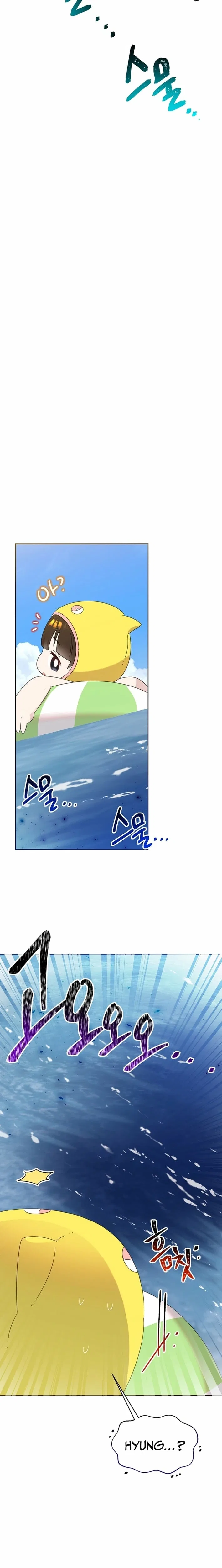 Brother, am I cute?? Chapter 85 – Page 18