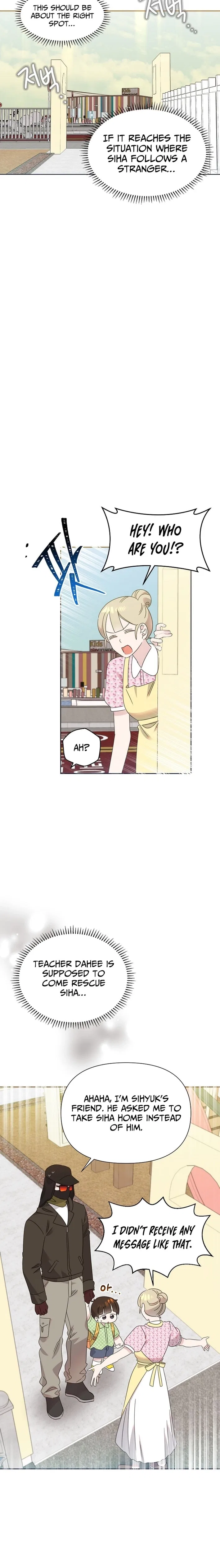Brother, am I cute?? Chapter 82 – Page 14