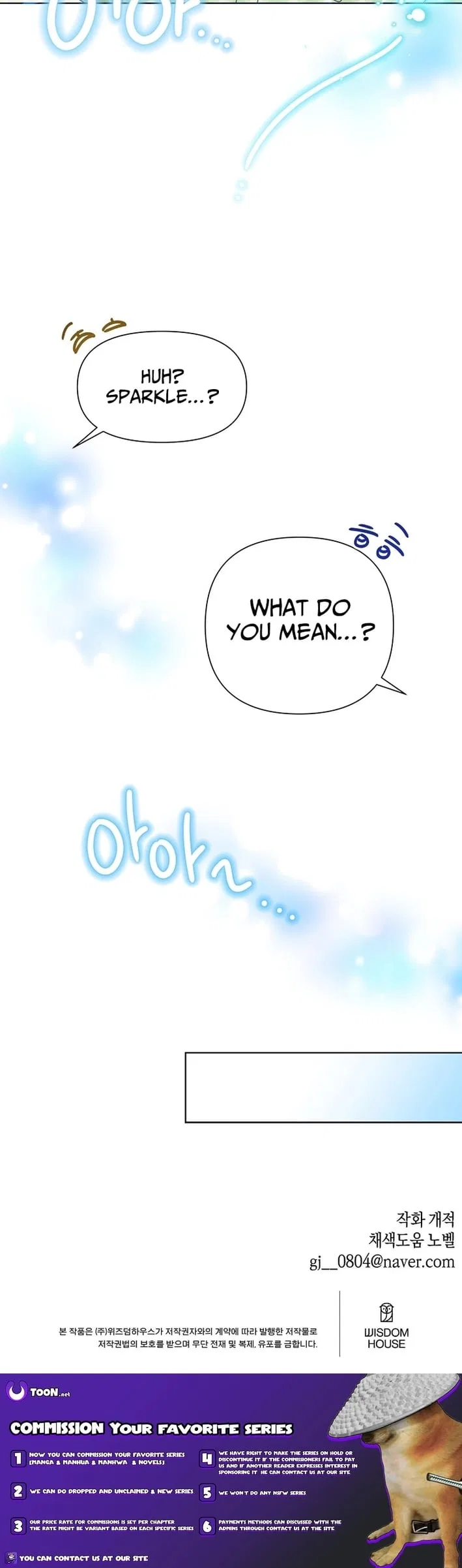 Brother, am I cute?? Chapter 82 – Page 19