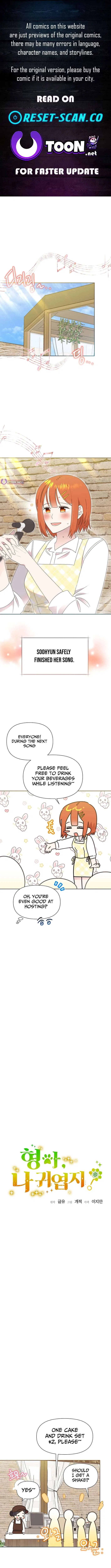 Brother, am I cute?? Chapter 80 – Page 1