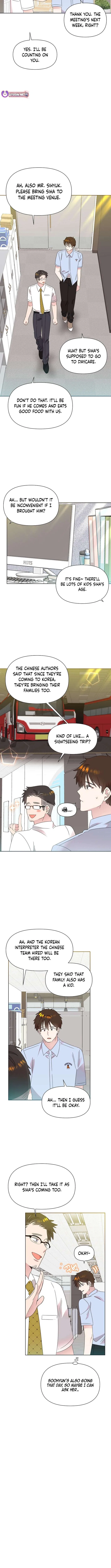 Brother, am I cute?? Chapter 74 – Page 3