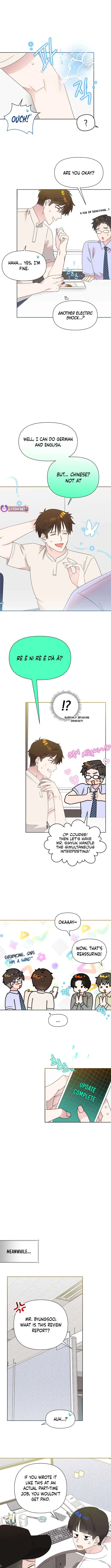 Brother, am I cute?? Chapter 71 – Page 5