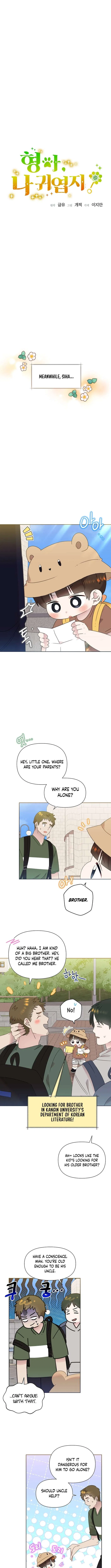 Brother, am I cute?? Chapter 69 – Page 3