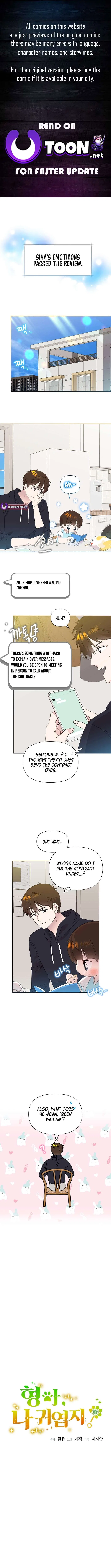 Brother, am I cute?? Chapter 68 – Page 1