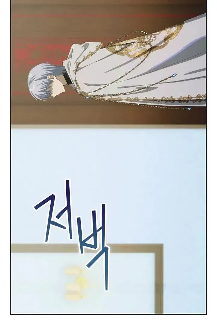 The Baby Isn’t Yours Chapter 130 – Page 20