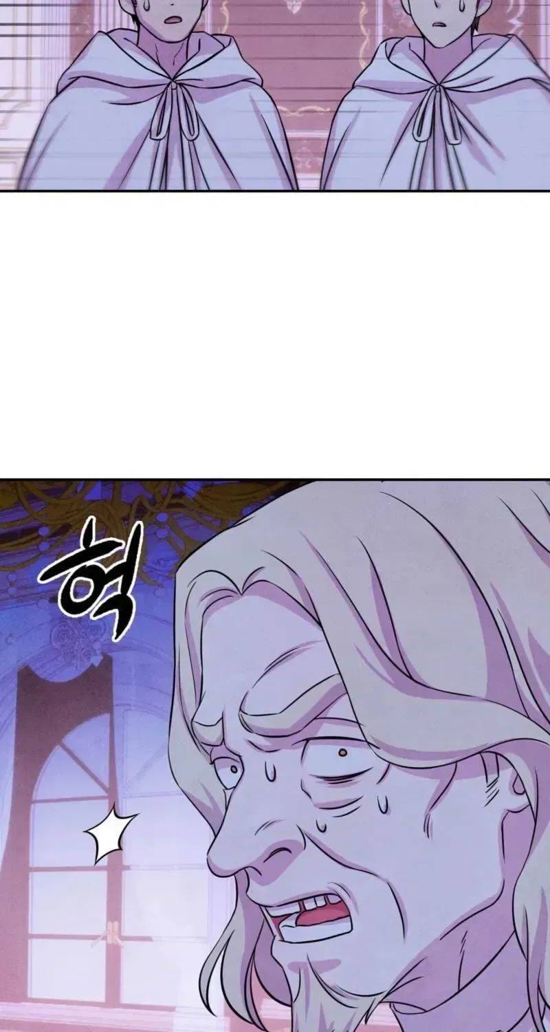 My Master Doesn’t Bite People Chapter 45 – Page 21