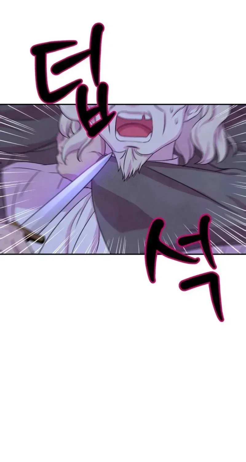 My Master Doesn’t Bite People Chapter 45 – Page 23