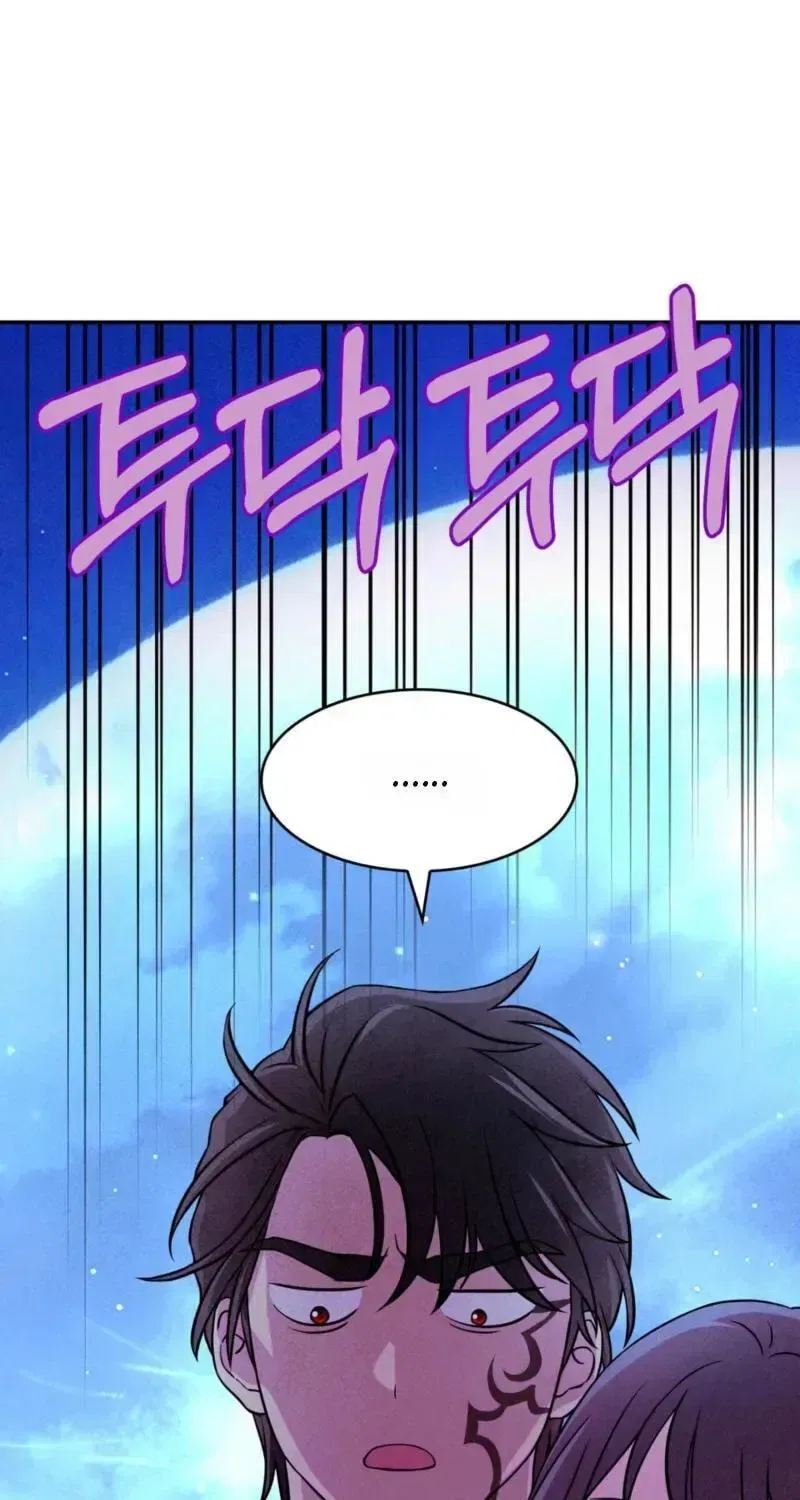 My Master Doesn’t Bite People Chapter 45 – Page 45